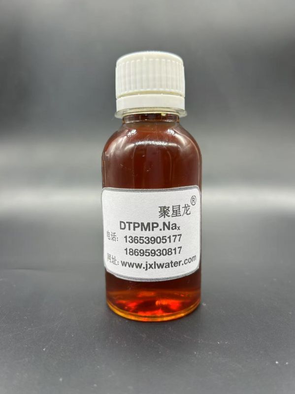JXL-5045 DTPMP.Nax